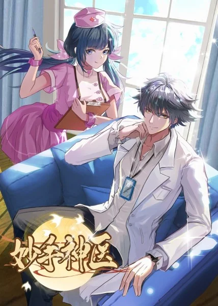 律师seo哪家靠谱